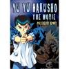 Yu Yu Hakusho The Movie: Poltergeist Report