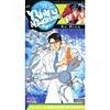 Yu Yu Hakusho: The Seven (full Frame)