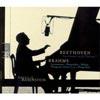 Beethoven/brhms: The Rubinstein Accumulation Vol.10