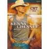 Cmt Pick (exclusive Cmt Dcd) (amaray Case)