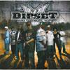 Dipset: More Than Music, Vol.1 (edite)