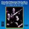 Greek-oriental Rebetica: The Golden Years 1911-1937