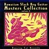 Hawaiian Slack Key Guitar Masters Collection Vol.2