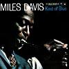 Kind Of Blue (dual-disc) (cd Slipcase) (remaster)