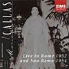 Live In Rome 1952 & San Remo 1954 (remaster)