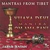 Mantras From Tibet: Vijaya Devi/om Ama Rani (2cd)