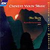 Morning Of Miao Mountain - Chinese Violin Music