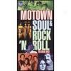 Motown Soul & Rock 'n Turn (box Set)