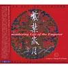 Remembering Life Of The Emperor (cd Slipcasd)