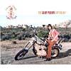 Sacred Hearts & Fallen Angels: The Gram Parsons Anthology