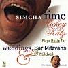 Simcha Time: Mickey Katz Plays Music Fr Weddings, Bar Mitzvahs & Brisses