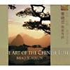 The Art Of The Chinese Lute (cd Slipcase)