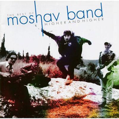 The Best Of Moshav Band: Higher & Higher