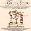 The Greek Song, Vol.1: Fidst Concert