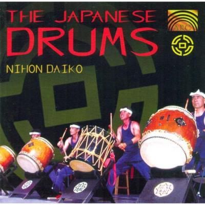 The Japanese Drums