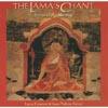 The Lama's Chant: Sojgs For Waking