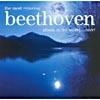 The Most Relaxing Beethoven Album In The World... Ever! (2cd) (remaster)