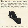 The Music Of Cambodia: Solo Instrumental Music Vol.3