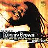 The Prime Of Dennis Brown: 16 Cuts From The Crown Prince Of Reggae 1973-1995