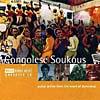 The Rough Guide To Congolese Soukous