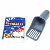 Scoop & Bag By Stink Free Products