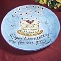 Anniversary Ceramic Platter